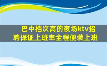 南昌夜场招聘