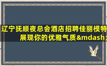 商洛酒吧招聘